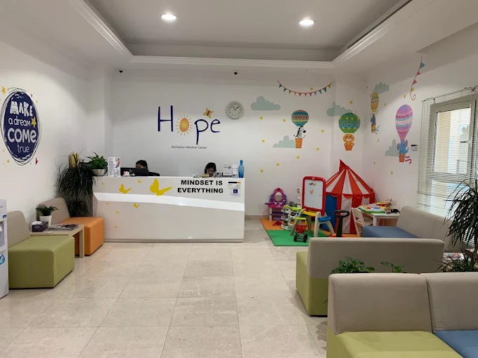 The reception and children’s play area at Hope AMC in Dubai